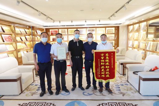 抗疫勇担当 锦旗来点赞——团风县向yh86银河国际集团授予抗疫锦旗和援建证书